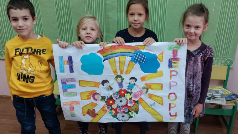 Совместная работа  детей над плакатом "Мы за Мир".