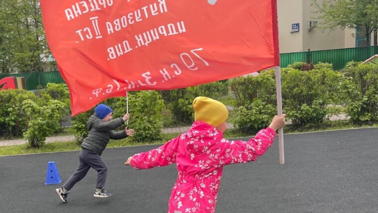 Спортивный праздник "Живет победа в поколеньях!" состоялся в Солнцево